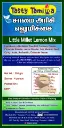 60 mm x 120mm  __  Sticker_ Back copy (1).webp