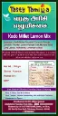 60 mm x 120mm  __  Varagu Back copy (1).webp