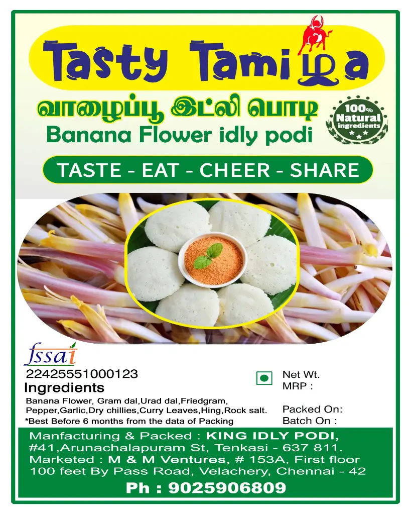 வாழைப்பூ இட்லி பொடி - Banana Flower Idli Podi
