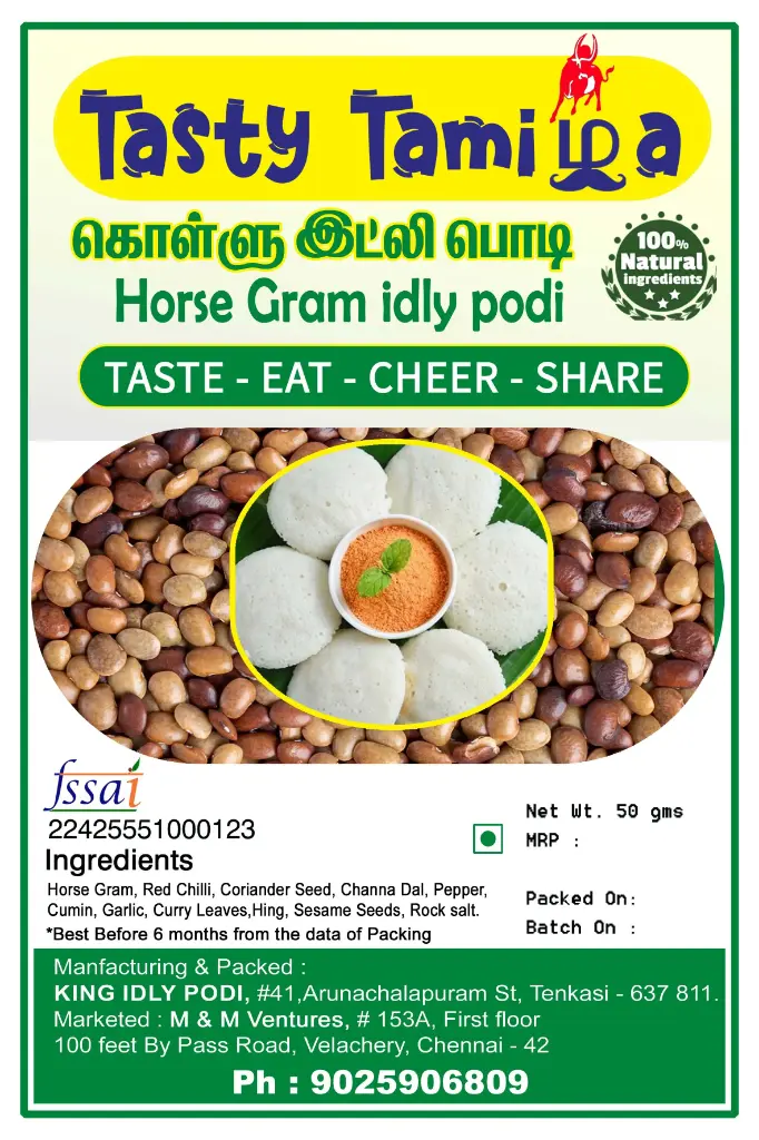 கொள்ளு இட்லி பொடி - Horse Gram Idli Powder