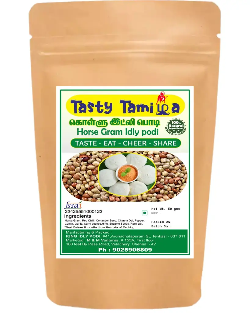 கொள்ளு இட்லி பொடி - Horse Gram Idly Powder
