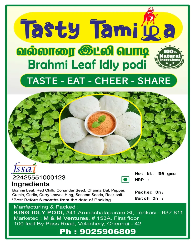வல்லாரை இட்லி பொடி- Brahmi Idli Powder 
