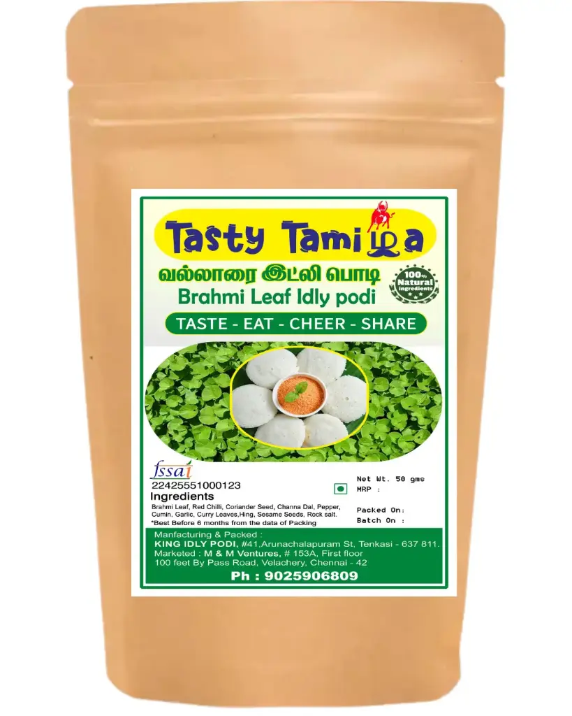 வல்லாரை இட்லி பொடி- Brahmi Leaf Idly Powder 