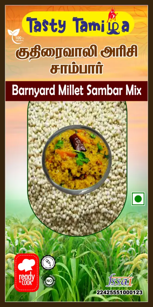 kuthirai vali rice sambar mix - 250g