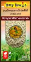 kuthirai vali rice sambar mix - 250g
