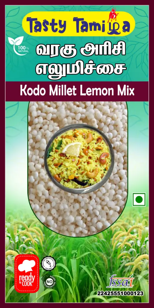 varagu lemon mix(250g)