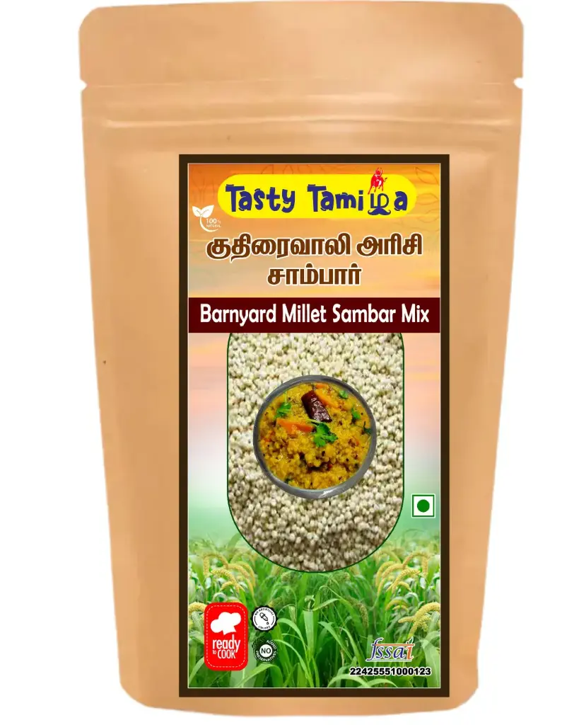 குதிரைவாலி அரிசி சாம்பார் சாதம்-𝐊𝐔𝐓𝐇𝐈𝐑𝐀𝐈𝐕𝐀𝐋𝐈  𝐒𝐀𝐌𝐁𝐀𝐑 𝐑𝐈𝐂𝐄  (250gm)
