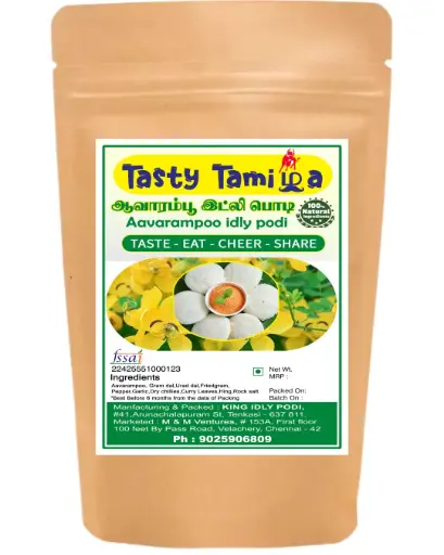 ஆவாரம் பூ இட்லி பொடி - Aavaram poo Idly Podi