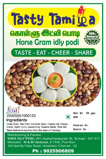 கொள்ளு இட்லி பொடி - Horse Gram Idli Powder