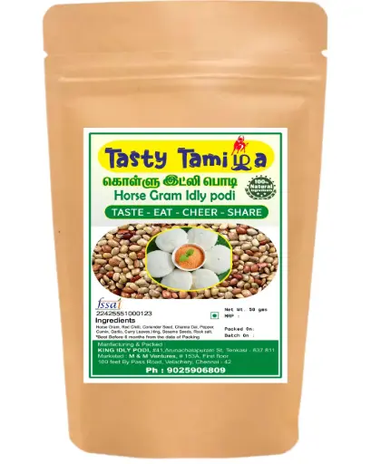 கொள்ளு இட்லி பொடி - Horse Gram Idly Powder