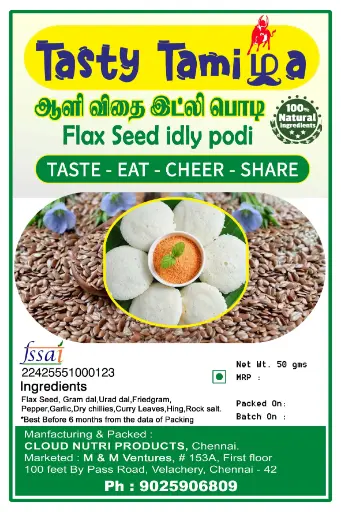 ஆளி விதை இட்லி பொடி - Flaxseed Idli Podi