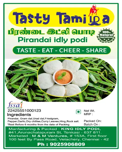 பிரண்டை இட்லி பொடி - Pirandai (Adamant Creeper) Idli Podi