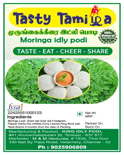 முருங்கைக்கீரை இட்லி பொடி - Moringa Leaf Idli Podi