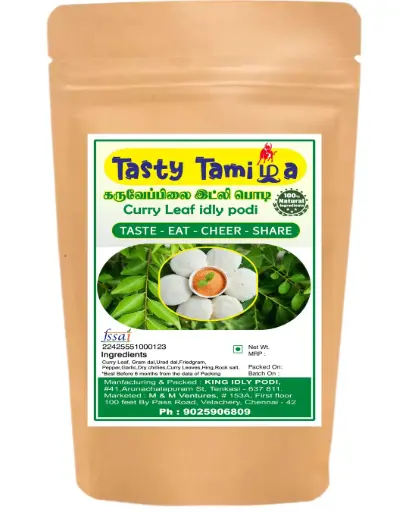 கறிவேப்பிலை இட்லி பொடி - Curry Leaf Idly Podi