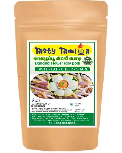 வாழைப்பூ இட்லி பொடி - Banana Flower Idly Podi