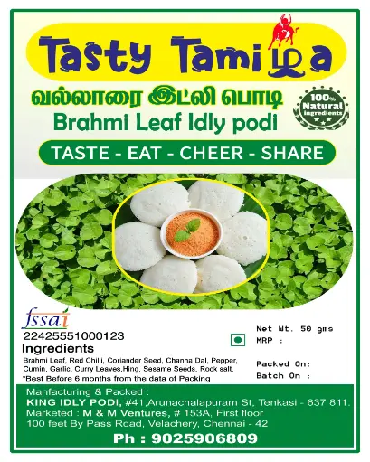வல்லாரை இட்லி பொடி- Brahmi Idli Powder 