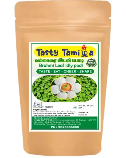 வல்லாரை இட்லி பொடி- Brahmi Leaf Idly Powder 