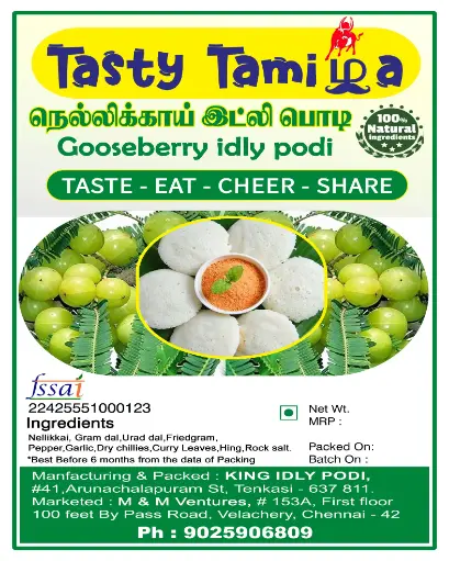 நெல்லிக்காய் இட்லி பொடி - Indian Gooseberry (Amla) Idli Podi