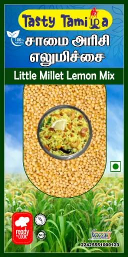 samai lemon mix(250g)