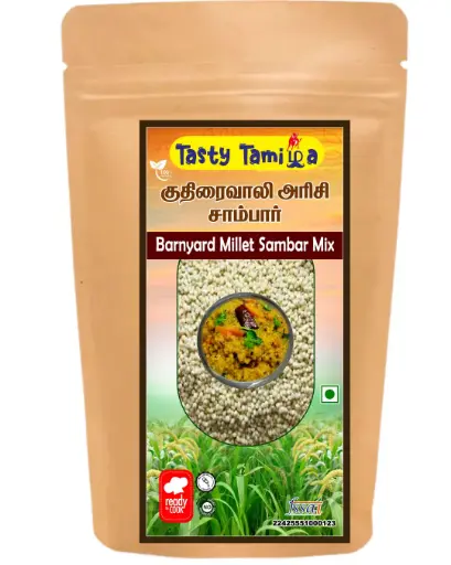 குதிரைவாலி அரிசி சாம்பார் சாதம்-𝐊𝐔𝐓𝐇𝐈𝐑𝐀𝐈𝐕𝐀𝐋𝐈  𝐒𝐀𝐌𝐁𝐀𝐑 𝐑𝐈𝐂𝐄  (250gm)