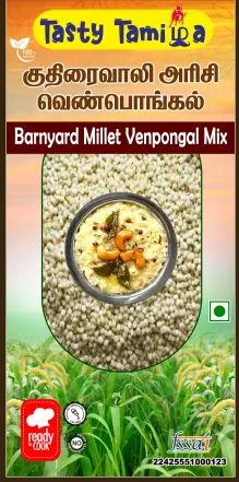 kuthirai vali venpongal(250g)