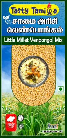samai lemon mix(250g)