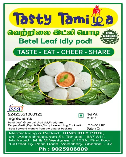 வெற்றிலை இட்லி பொடி - Betel Leaf Idli Podi